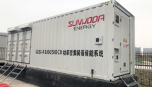 sunwoda utility scale battery storage GAC New Energy Industrial Park